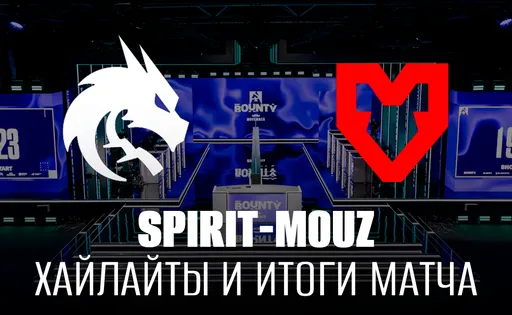 Spirit победила MOUZ на BLAST Bounty 2025 S2 Finals и прошла в финал: хайлайты и счёт матча