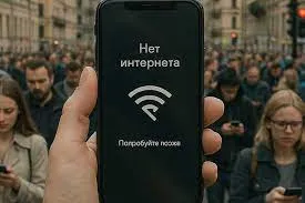 Как выжить без мобильного интернета: офлайн-карты, Wi-Fi и другие лайфхаки