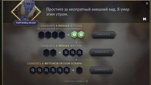В Dota 2 были изменены правила обмена жетонов Crownfall