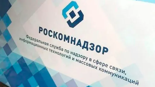 РКН порекомендовал компаниям отказаться от иностранных протоколов шифрования