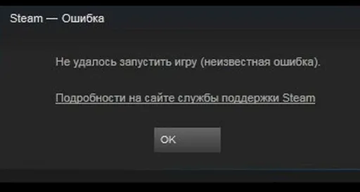 Пользователи сообщают о сбое в Steam – не работают серверы