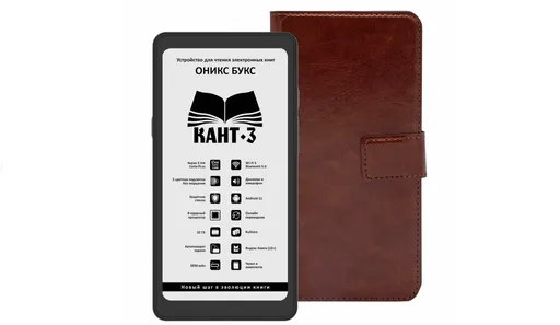 Электронная книга ОНИКС БУКС Кант 3 по цене ниже рыночной