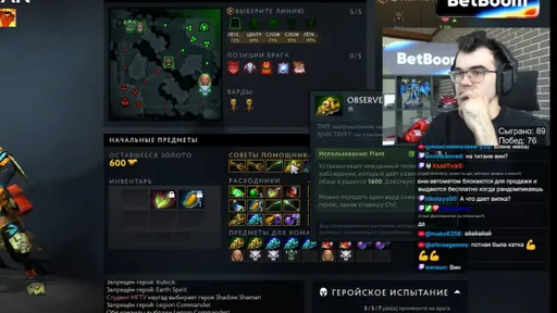 ТраВоМаН: все мои поражения в Dota 2 почти всегда на саппортах