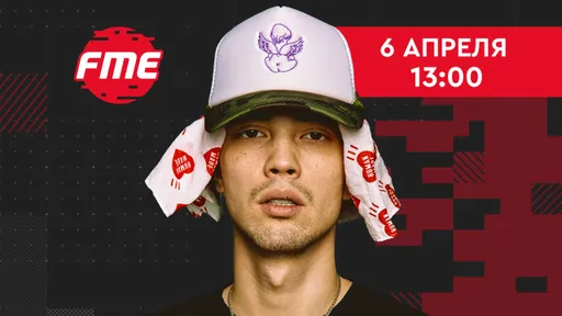 YUNGWAY и Toxi$ выступят на LAN турнире FONBET MEDIA ELEAGUE