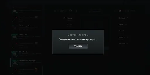 Матчи 9 Pandas – OG и Virtus.pro – Team Liquid стали недоступны для просмотра из-за ошибки DotaTV