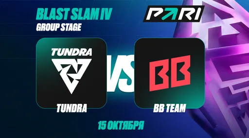 Клиенты PARI верят в победу Pure над «бывшей» и считают Tundra фаворитом в матче с BB Team на BLAST Slam IV