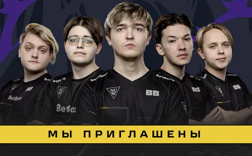 BetBoom Team официально заменит Cloud9 на BetBoom Dacha Belgrade 2024