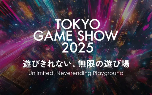 Рекордное число компаний подали заявки на участие в Tokyo Game Show 2025
