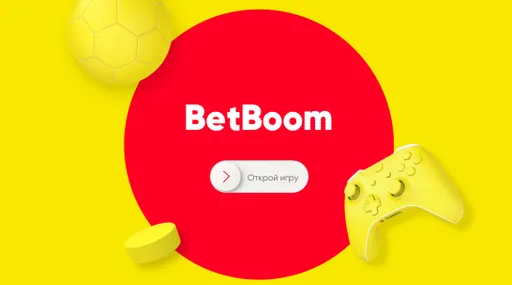 БК BetBoom сделала возврат проигрышных ставок в рамках матча BetBoom Team – Tundra Esports