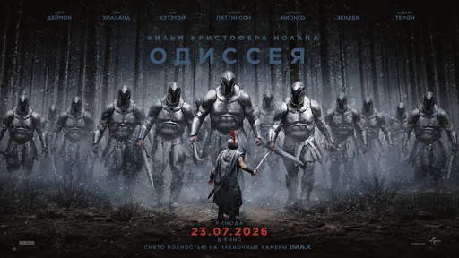 «Одиссея» показала лучший мировой старт в карьере Кристофера Нолана