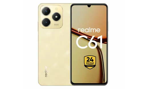 «Функциональность и стиль» – смартфон realme C61 отдают со скидкой 45%
