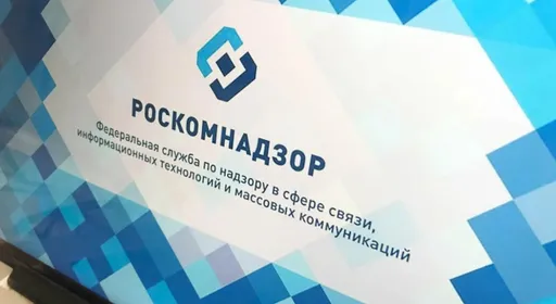 Роскомнадзор не видит оснований для разблокировки Х*