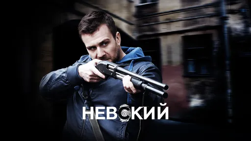 О чем сериал «Невский», почему он так популярен и что известно про седьмой сезон?