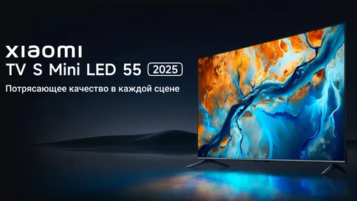 «Телевизор нового поколения» – Xiaomi TV S Mini LED по хорошей цене