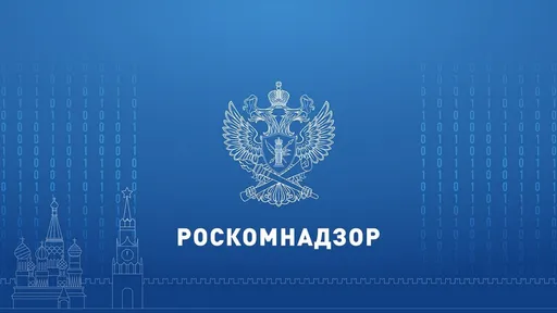 Роскомнадзор высказался о рисках утечки данных при блокировке Telegram