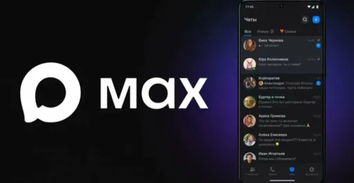 Аккаунт MAX можно показывать вместо паспорта для подтверждения возраста