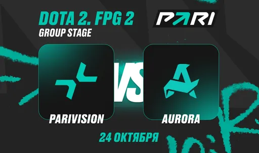 Клиент PARI поставил 1,5 млн рублей на победу PARIVISION над Aurora в матче FISSURE Playground по Dota 2