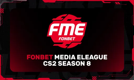 FONBET MEDIA ELEAGUE CS2 SEASON 8: победитель, результаты, команды и призовой фонд