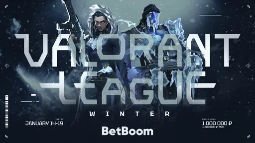 Анонсирован стримерский турнир BetBoom Valorant League: Winter с призовым в миллион рублей