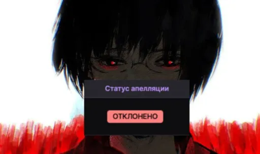«Неплохая получилась история» – skywhywalker лишился канала на Twitch