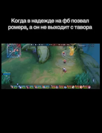 Игровые мемы с рыцарем