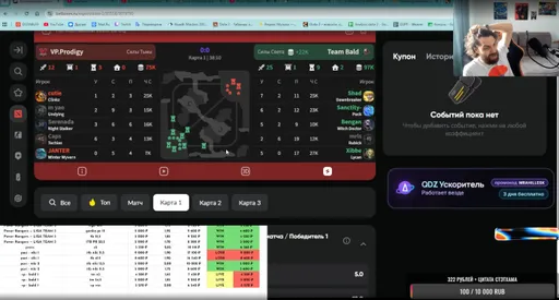 Ahilles о проблемах Twitch: скоро будем делать стрим в приложении MAX