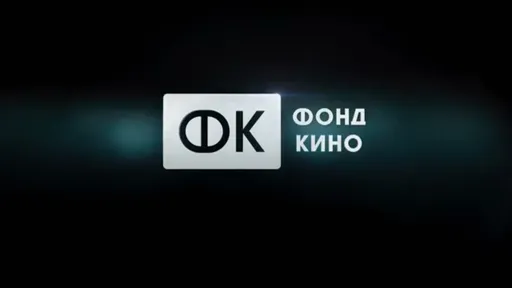 Фонд кино не согласен с пиратскими показами западных фильмов