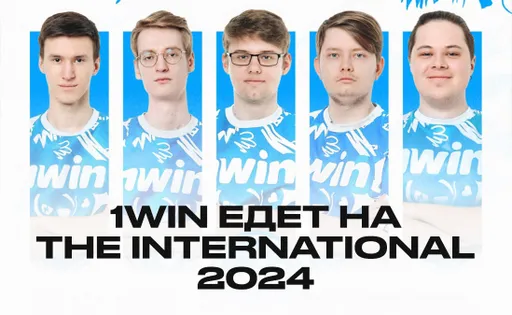 1win едет на The International 2024. Подводим итоги региональной квалификации