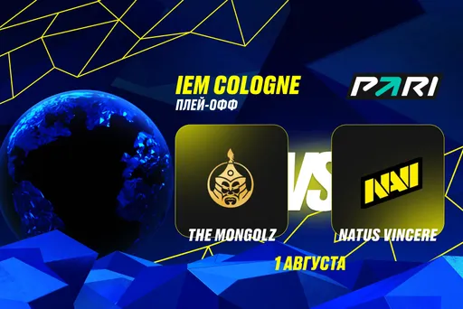 PARI: TheMongolZ выбьет NaVi из IEM Cologne 2025