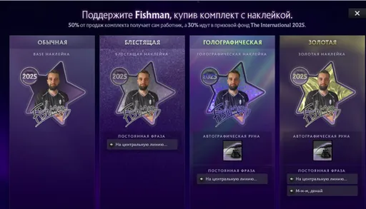 Fishman о своём бандле: «М-М-М, денай» – это кавер на «М-М-М, данон» с рекламы