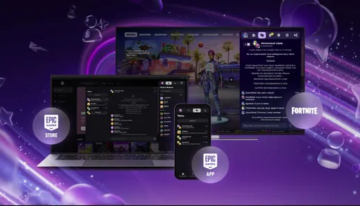 Epic Games запустила кроссплатформенный чат для Fortnite, EGS и мобильных устройств