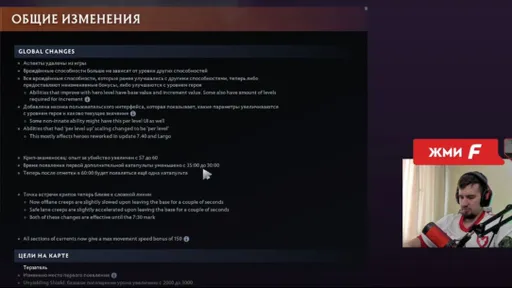 Daxak: если ауры понерфят, то супербыстрая каточка в Dota 2 будет