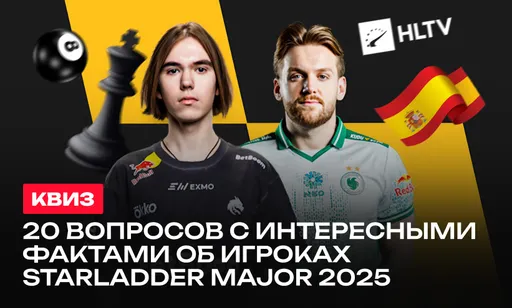 Знаешь ли ты интересные факты об участниках StarLadder Budapest Major 2025?