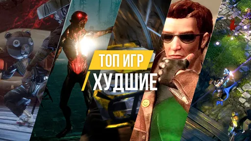 Худшие игры 2024 года: Devil May Cry, «Трансформеры» и другие провалы