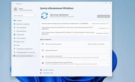 В сети раскрыли способ отказа от принудительного обновления Windows 11 до версии 24H2