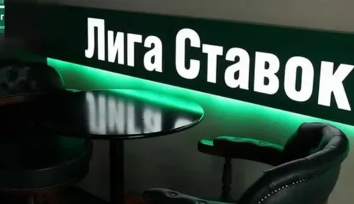 Руководитель направления киберспорта «Лиги Ставок»: Dota 2 – «френдли-игра» к спонсорам команд