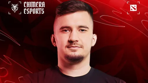 Chimera Esports официально попрощалась с Daxak