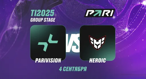 Клиенты PARI уверены в победе PARIVISION в дебютном матче на The International 2025
