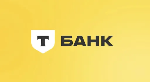 Т-Банк тестирует возможность бесконтактной оплаты на iPhone
