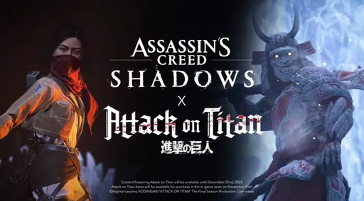 В Assassin’s Creed Shadows выйдет коллаборация с «Атакой титанов»