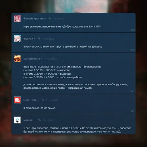 Жалобы пользователей Steam