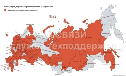 В 63 регионах России ограничили интернет – статистика шатдаунов от 31 августа