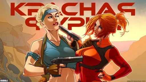 Bubble Studios рассказала о подробностях сериала «Красная Фурия»