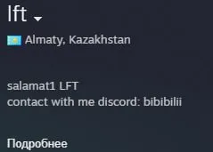 Steam