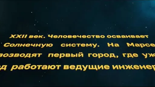 В трейлере «Смешариков: Сквозь вселенные» показали титры в духе «Звёздных Войн»