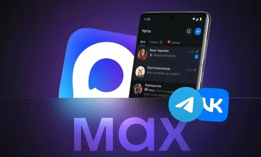 Операторы начали предоставлять безлимитный доступ к мессенджеру MAX