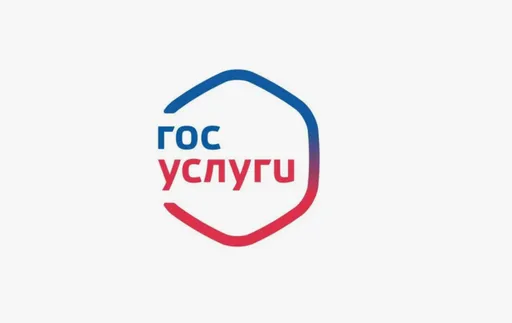 Россияне сообщают о сбоях портала Госуслуги