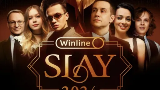 Шестнадцать номинаций и вторая подряд победа Братишкина – итоги премии SLAY 2024