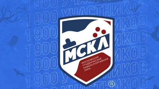 Гранд-финал Московской студенческой киберспортивной лиги пройдет 31 марта
