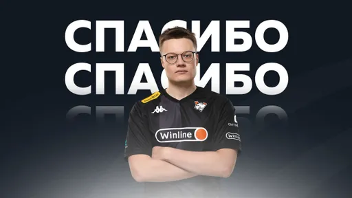 Kiritych покинул Virtus.pro и стал свободным агентом